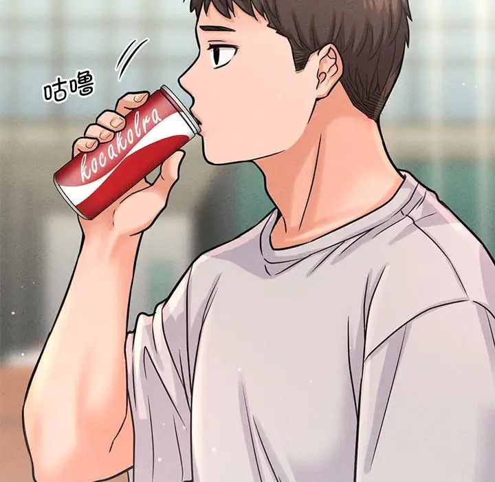 我的女王第22話