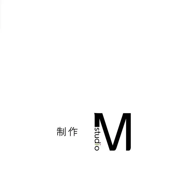 我的女王-第22話 - 图片 190