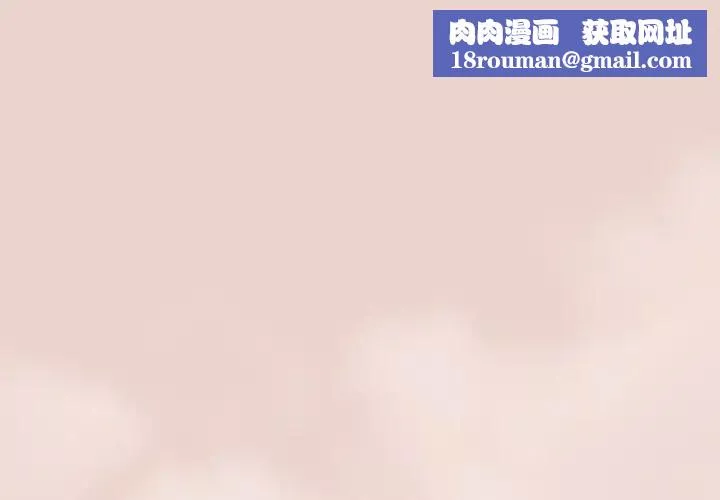老大!请把女儿交给我!-第25話 - 图片 1