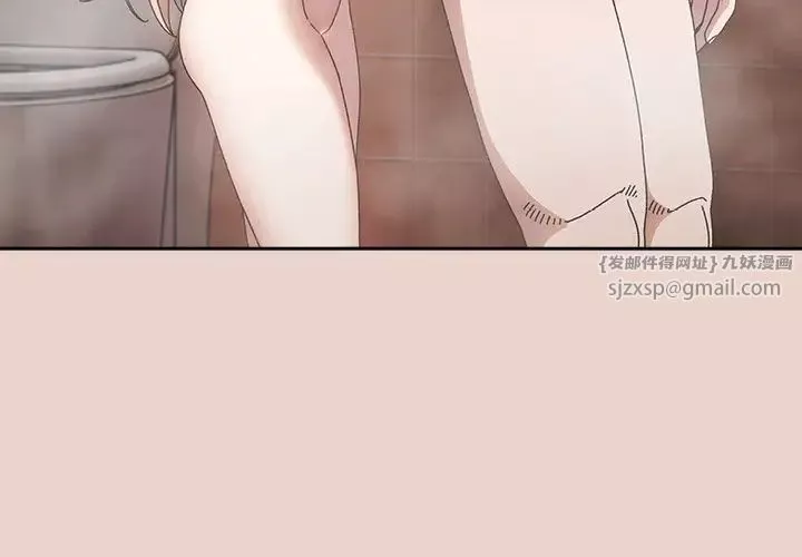 老大!请把女儿交给我!-第25話 - 图片 4
