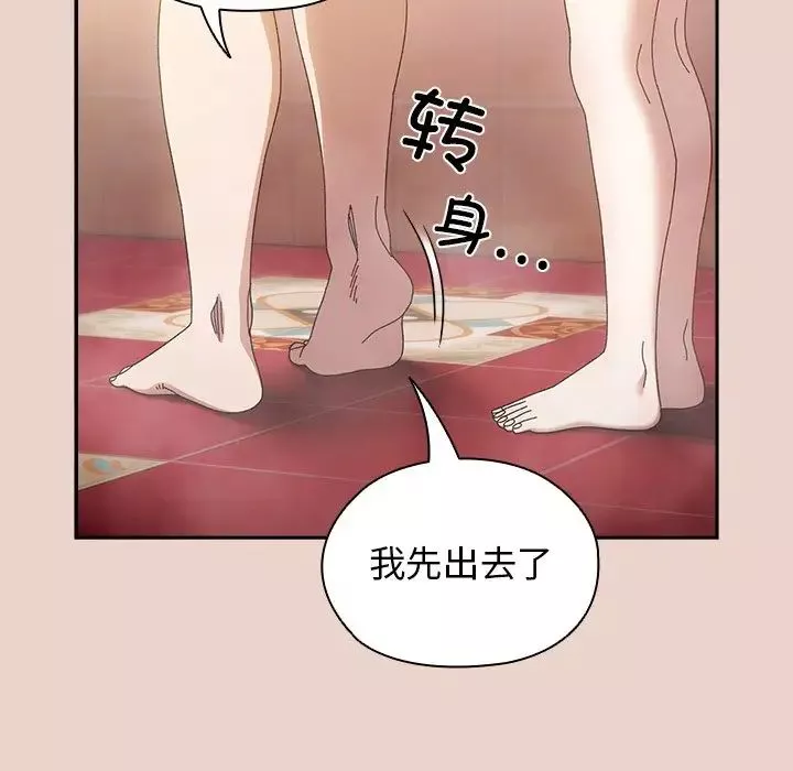老大!请把女儿交给我!第25話
