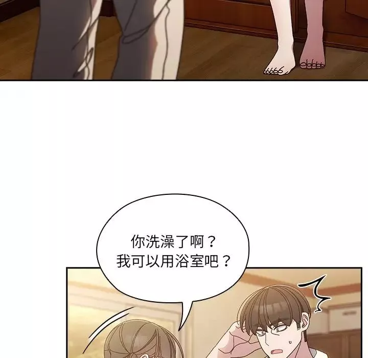 老大!请把女儿交给我!-第25話 - 图片 34
