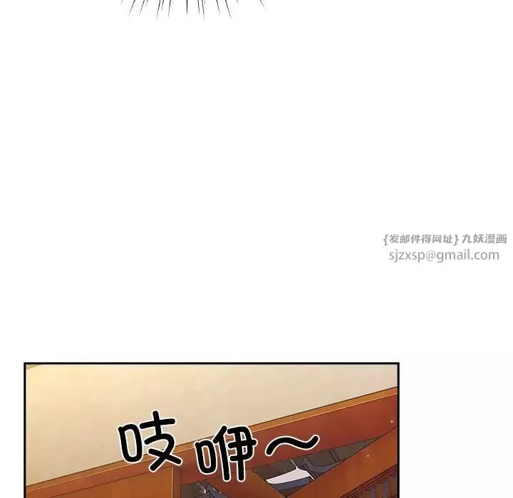 老大!请把女儿交给我!-第25話 - 图片 31
