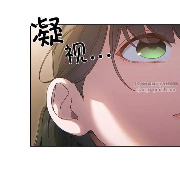 老大!请把女儿交给我!第25話