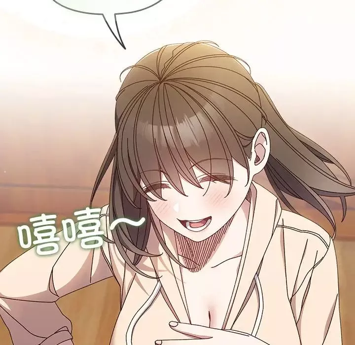老大!请把女儿交给我!-第25話 - 图片 53