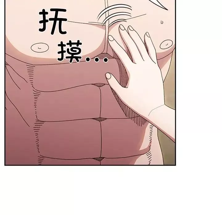 老大!请把女儿交给我!-第25話 - 图片 58