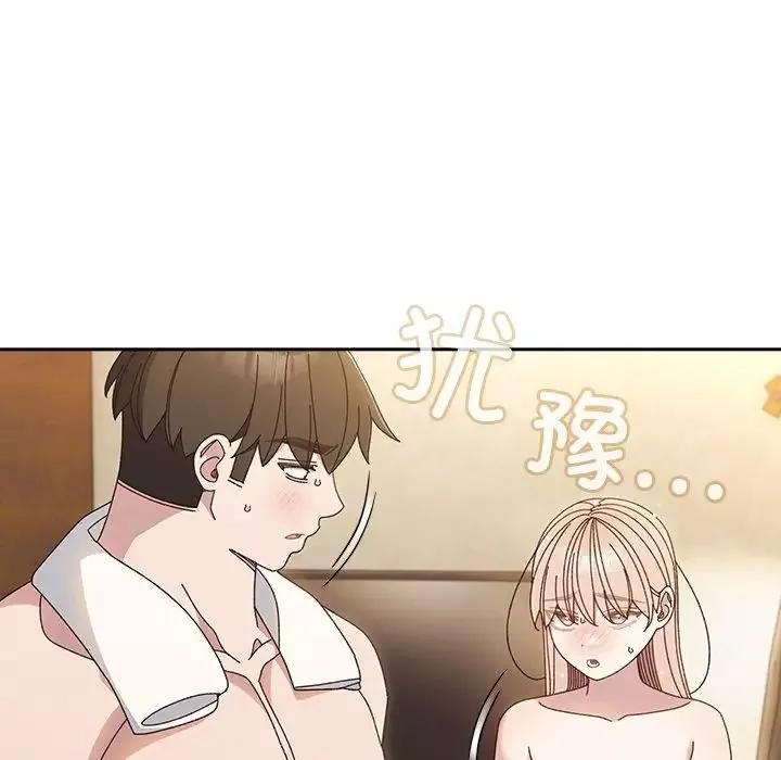 老大!请把女儿交给我!-第25話 - 图片 80