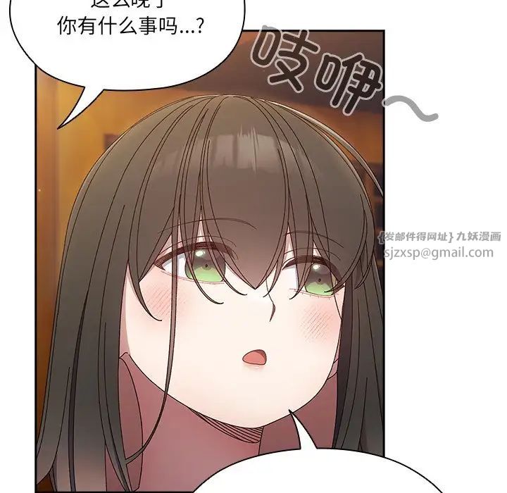 老大!请把女儿交给我!第25話