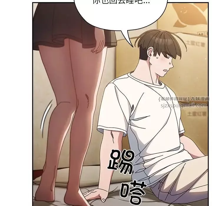 老大!请把女儿交给我!-第25話 - 图片 100