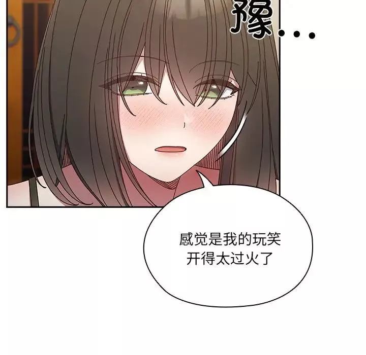 老大!请把女儿交给我!第25話