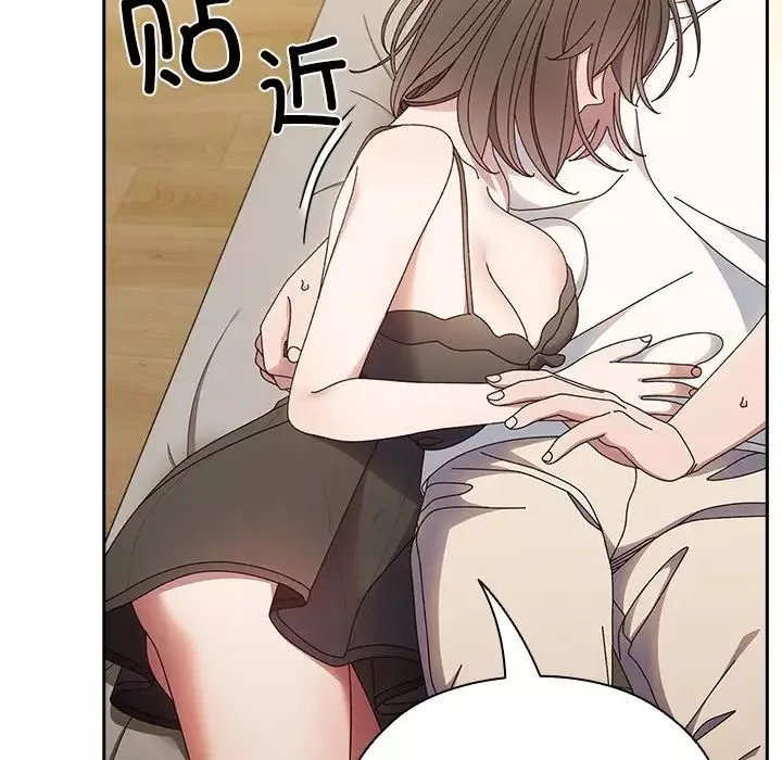 老大!请把女儿交给我!-第25話 - 图片 118