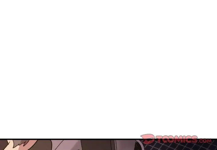 年轻代表第17話