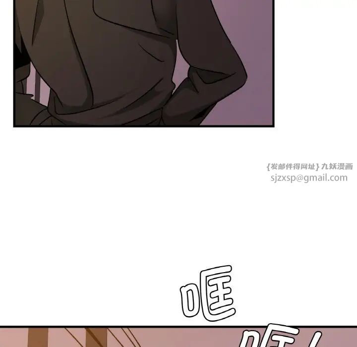 年轻代表第17話