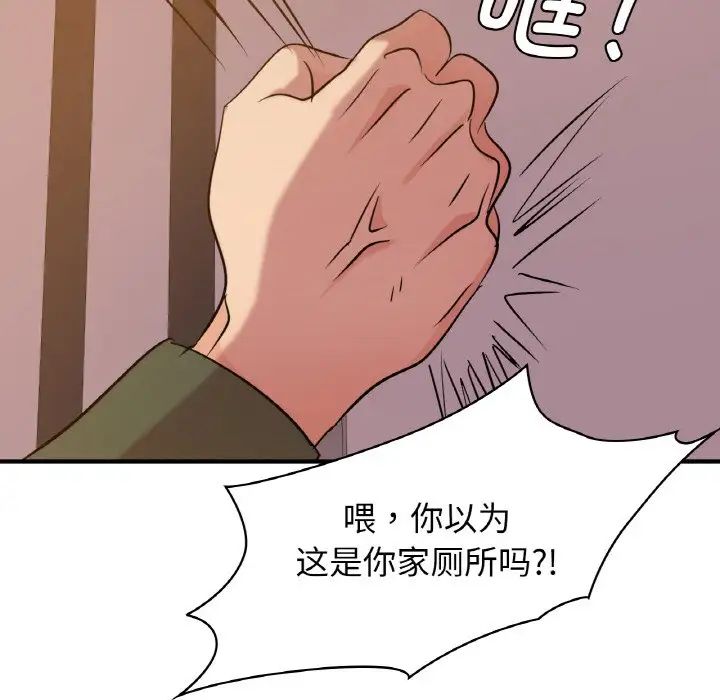 年轻代表第17話