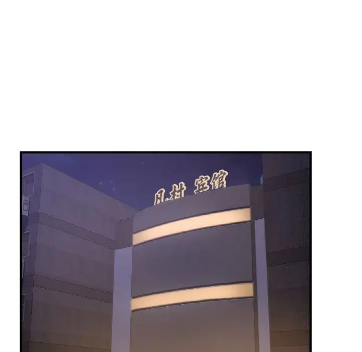 年轻代表第17話