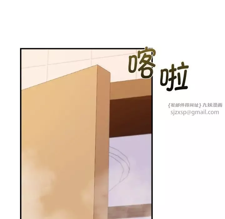 年轻代表-第17話 - 图片 36