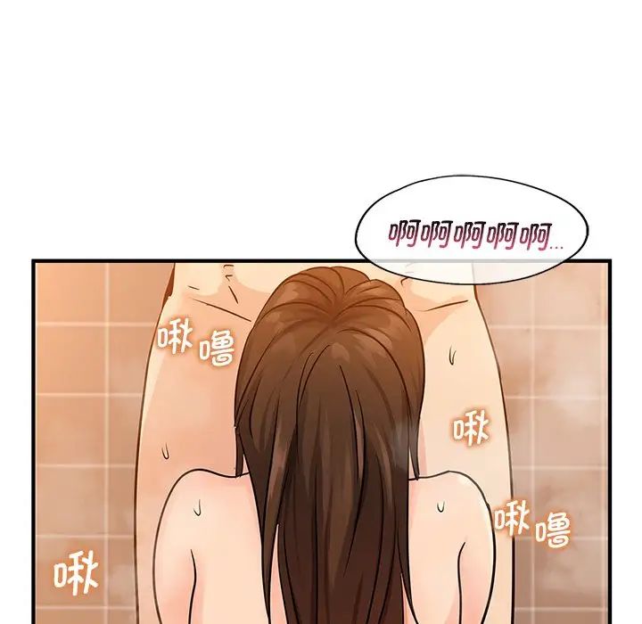 年轻代表第17話