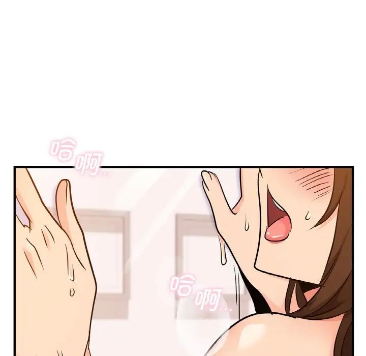 年轻代表第17話