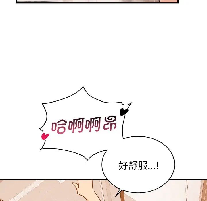 年轻代表第17話