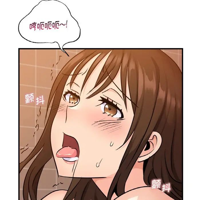 年轻代表第17話