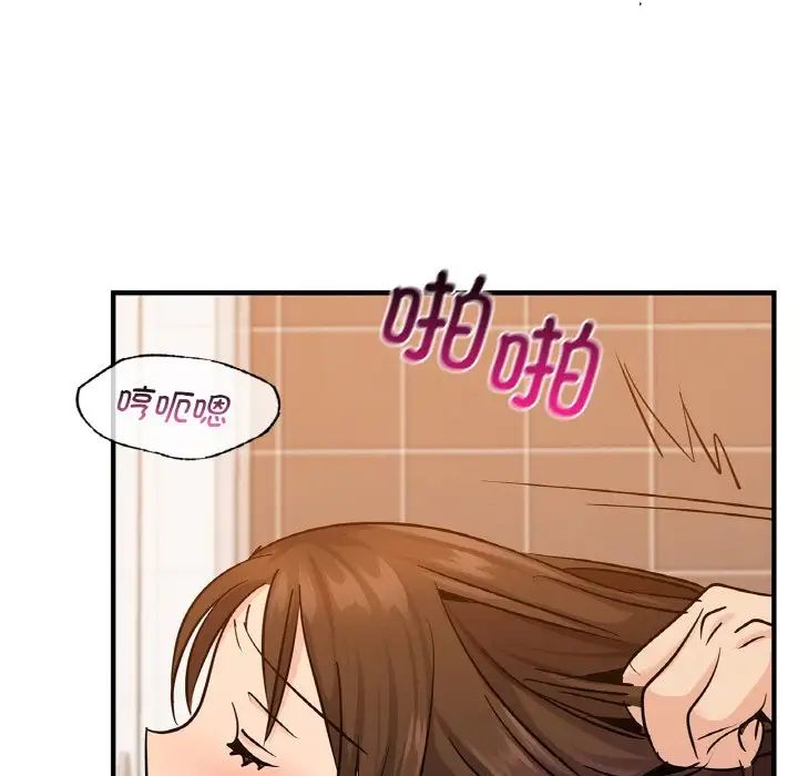 年轻代表第17話