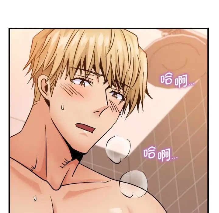 年轻代表第17話