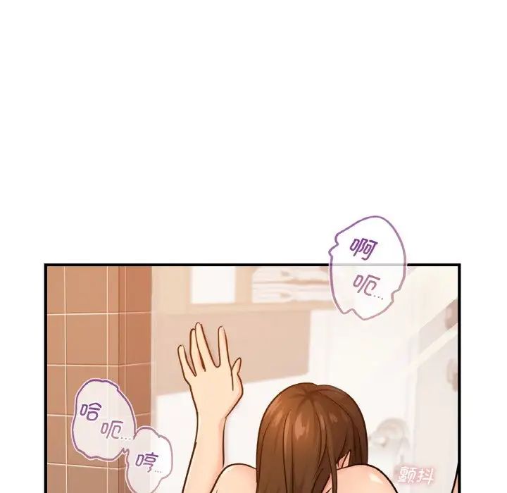 年轻代表第17話