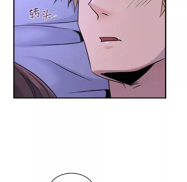 年轻代表-第17話 - 图片 119