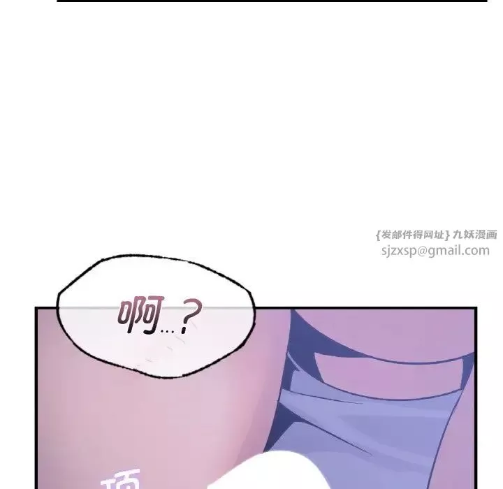 年轻代表-第17話 - 图片 128