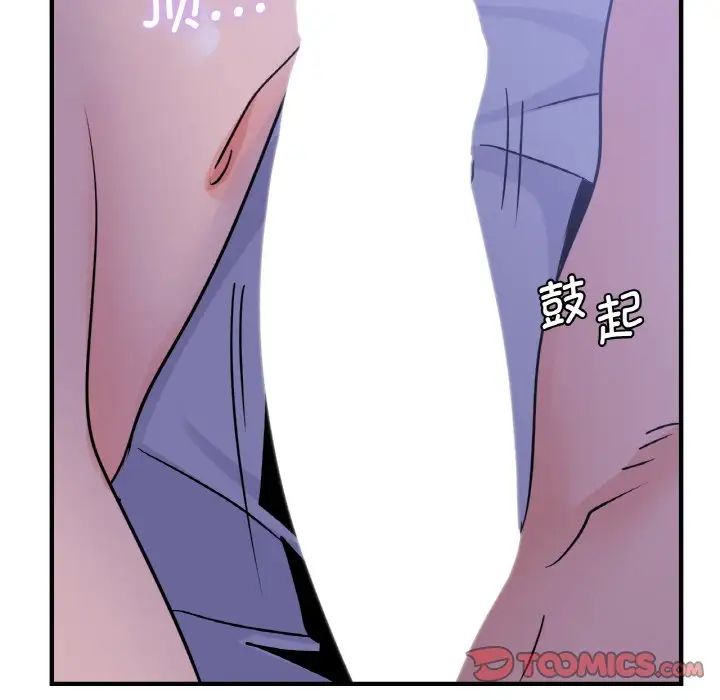 年轻代表第17話