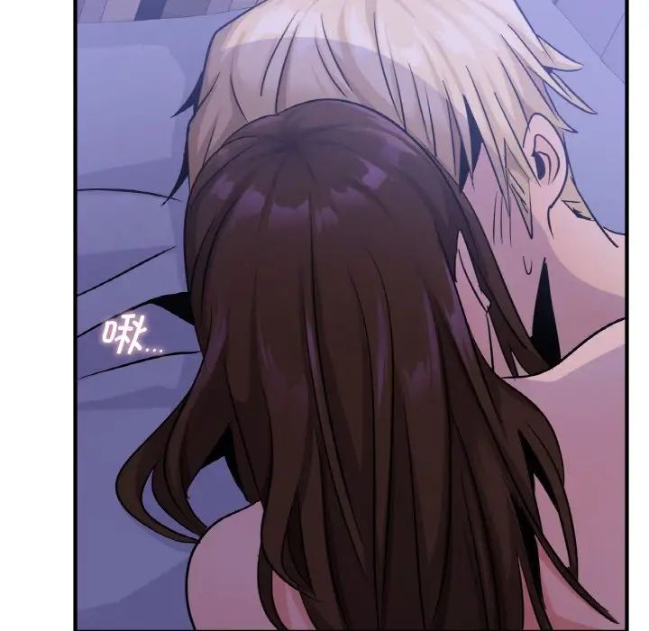 年轻代表第17話