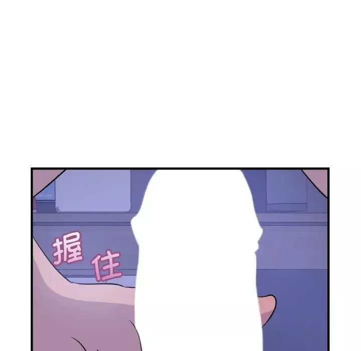 年轻代表-第17話 - 图片 136