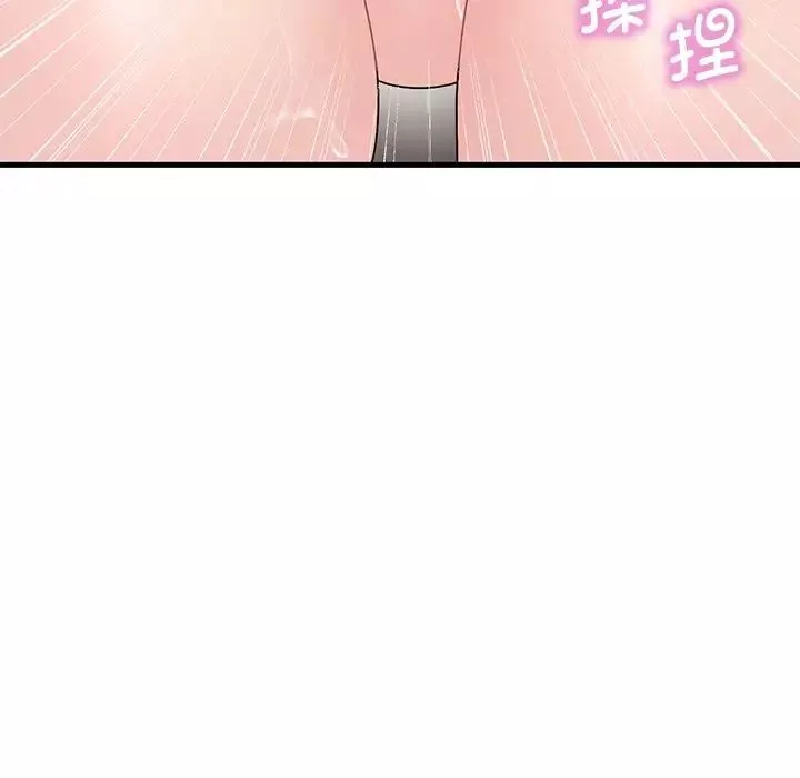 渴望占有她-第14話 - 图片 9