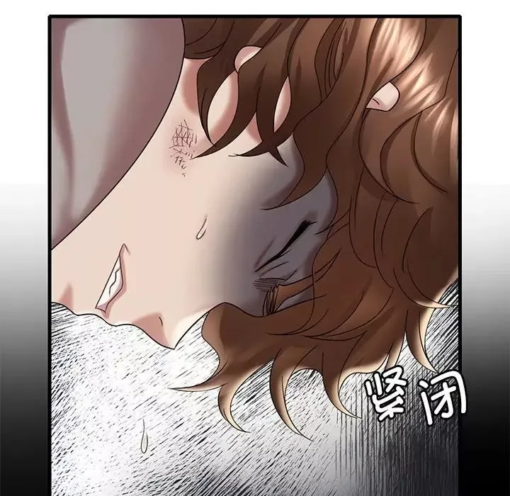 渴望占有她第14話