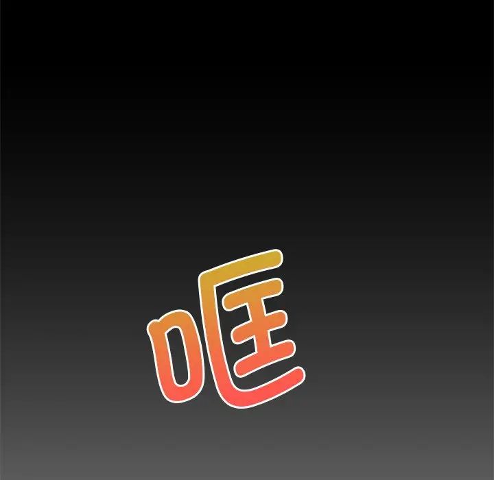 渴望占有她第14話