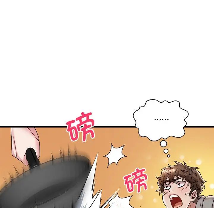 渴望占有她第14話