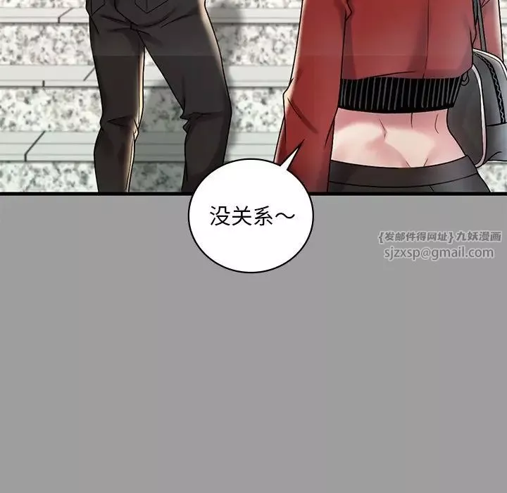 渴望占有她-第14話 - 图片 63