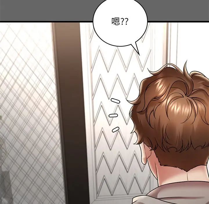 渴望占有她第14話