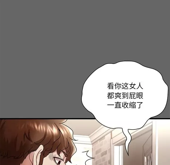 渴望占有她-第14話 - 图片 72