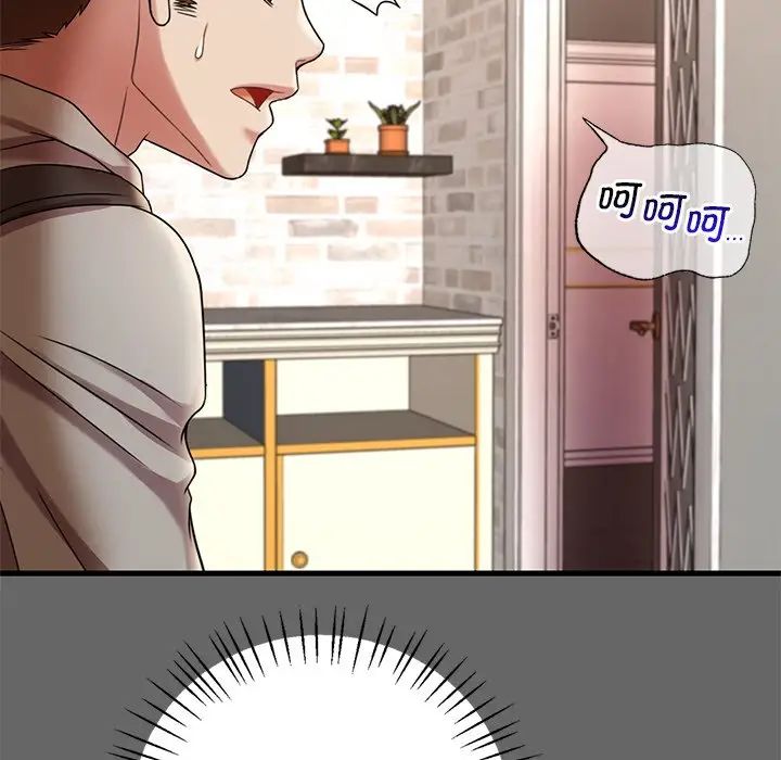 渴望占有她第14話