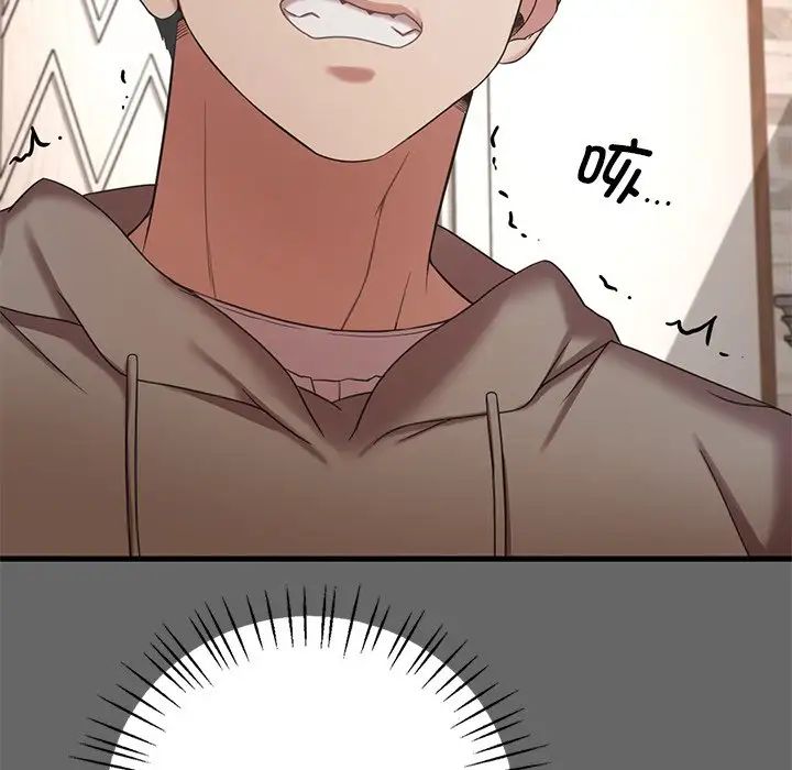 渴望占有她第14話