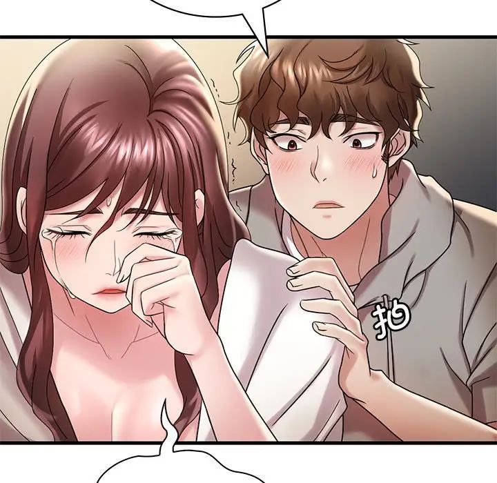 渴望占有她第14話