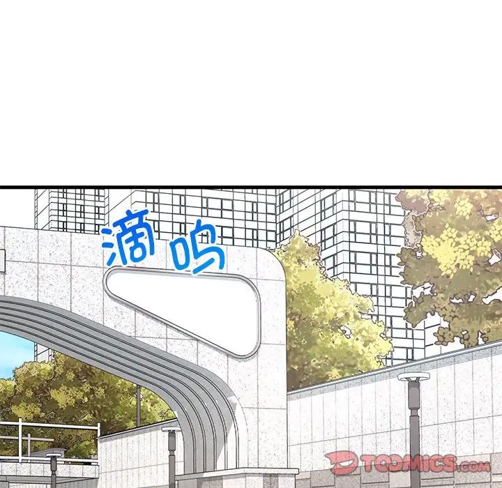 渴望占有她第14話