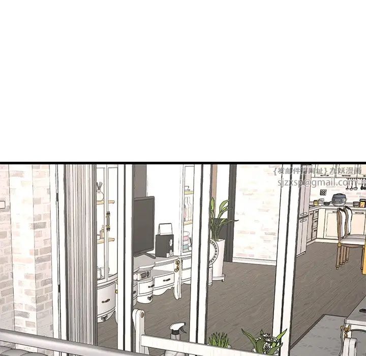 渴望占有她第14話