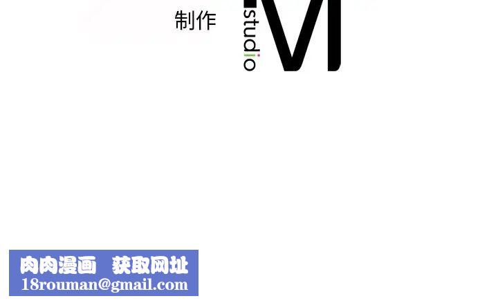 渴望占有她第14話