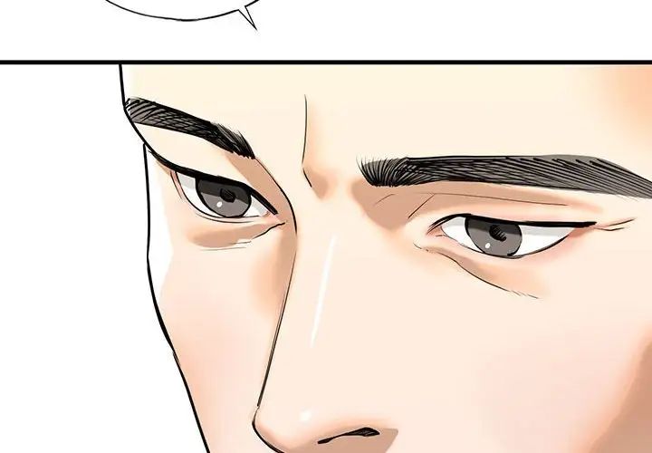 我的继姐第15話