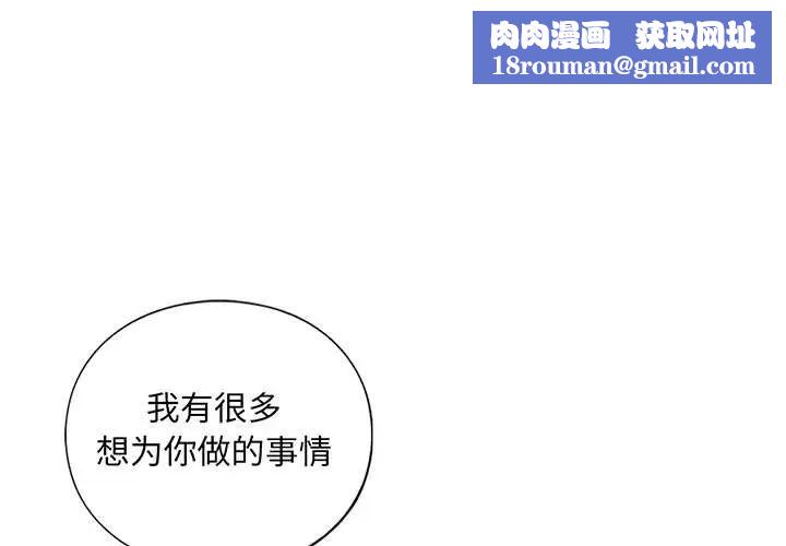 我的继姐第15話