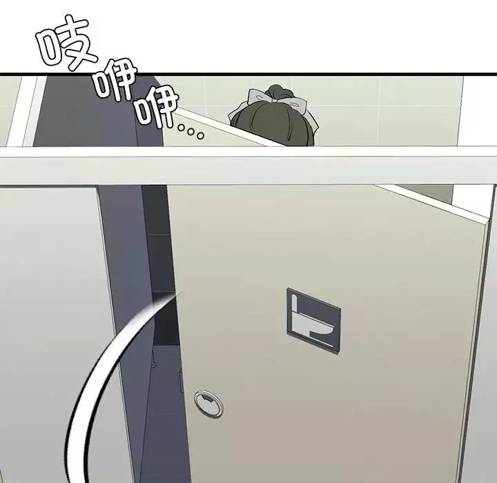 我的继姐第15話