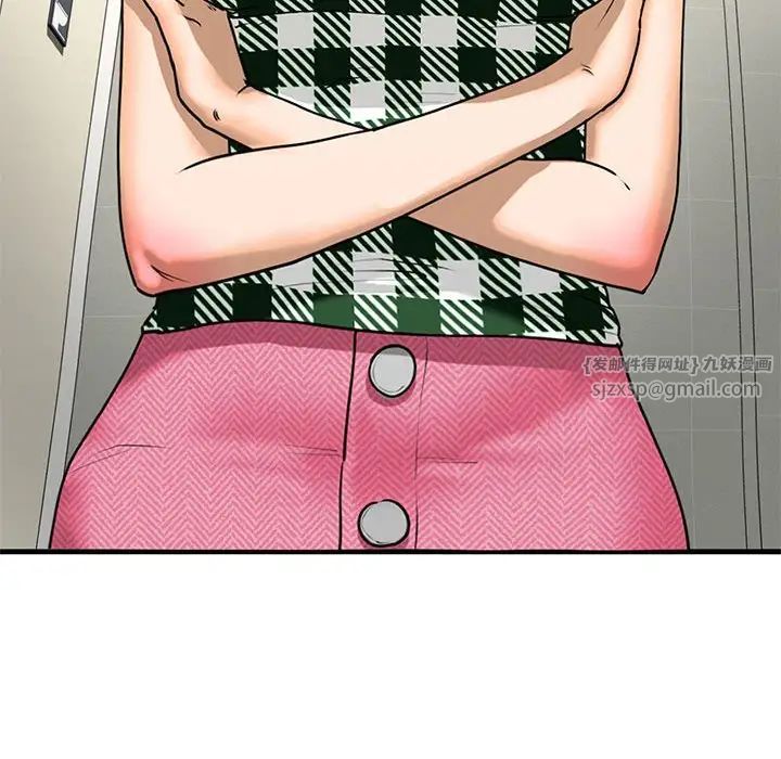 我的继姐第15話