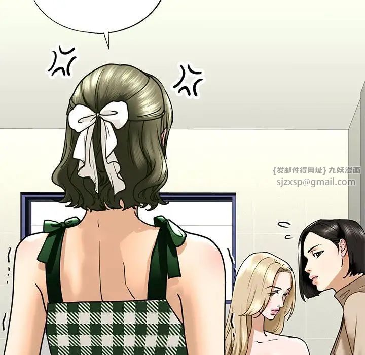 我的继姐第15話